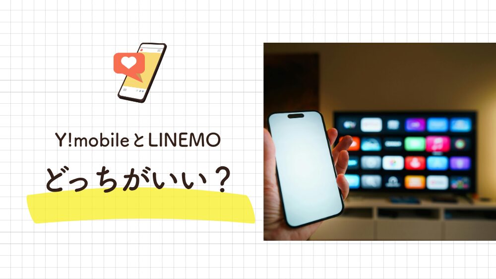 子どもにはどっち？向いている人