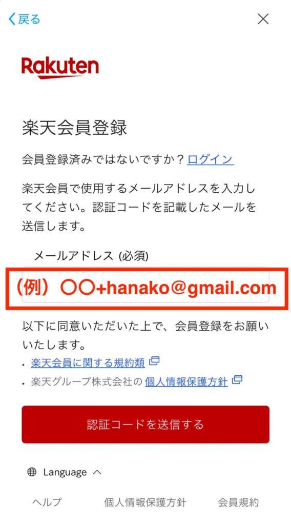 エイリアス機能を使う場合、ここで入力します。