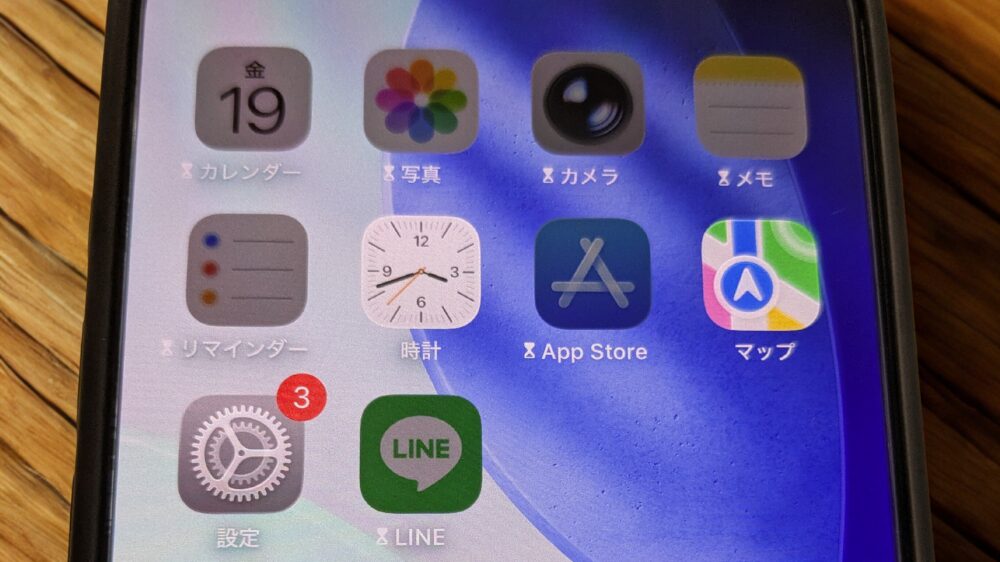 iPhone本体の利用時間を過ぎるとロックされる