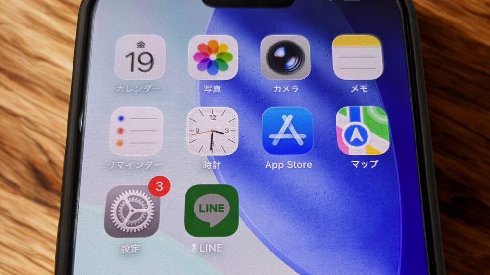 アプリの利用時間を過ぎると自動的に制限がかかる