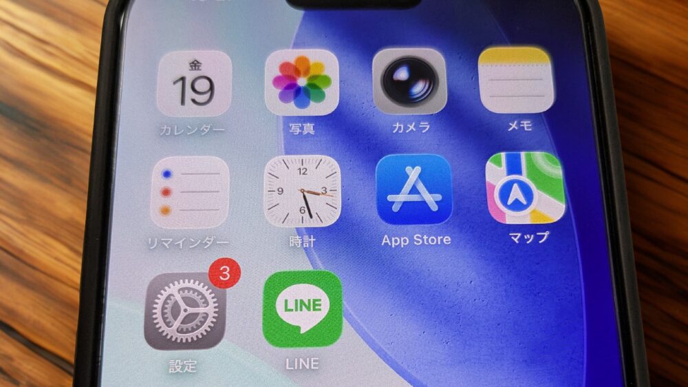 保護者が許可したアプリのみが利用できる