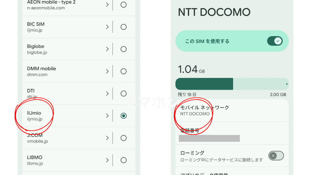 参考として、実際に自宅で速度計測を行いました。